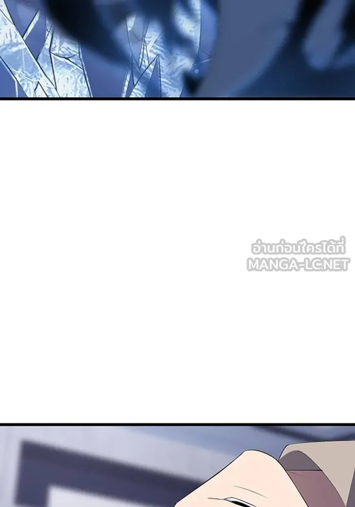 โคตรอาวุธลับ ตอนที่ 24 รูปที่ 27