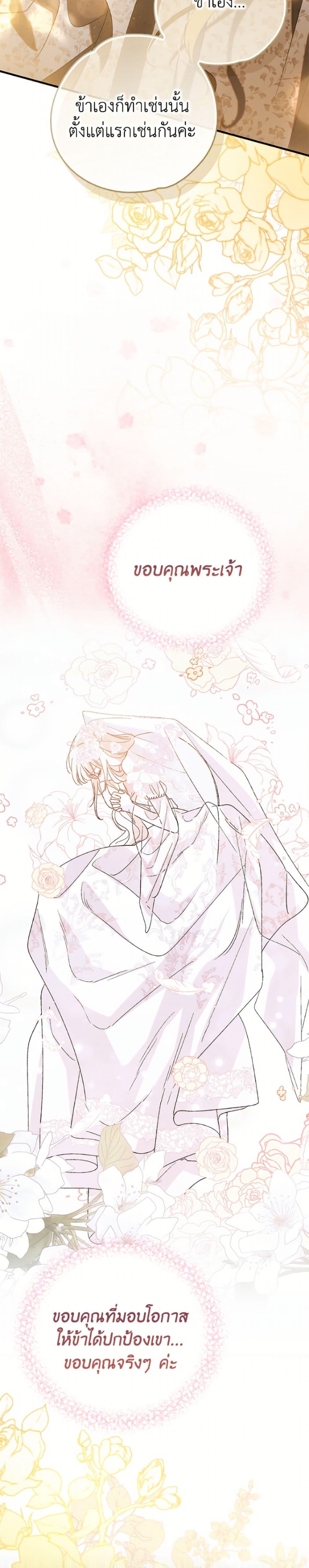 Manga-lc-com อ่านมังงะ อ่านการ์ตูน ออนไลน์ ฟรี A Way to Protect the Lovable You ตอนที่ 1 2 3 4 5 6 7 8 9 10 11 12 13 14 ฟรี ไม่มีโฆษณา Manga-lc - อ่าน มังงะ อ่าน การ์ตูน ออนไลน์ อ่านมังงะ ฟรี