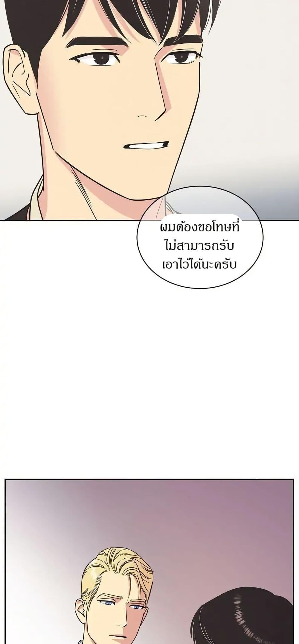 Manga-lc-com อ่านมังงะ อ่านการ์ตูน ออนไลน์ ฟรี Dear Benjamin ตอนที่ 1 2 3 4 5 6 7 8 9 10 11 12 13 14 ฟรี ไม่มีโฆษณา Manga-lc - อ่าน มังงะ อ่าน การ์ตูน ออนไลน์ อ่านมังงะ ฟรี
