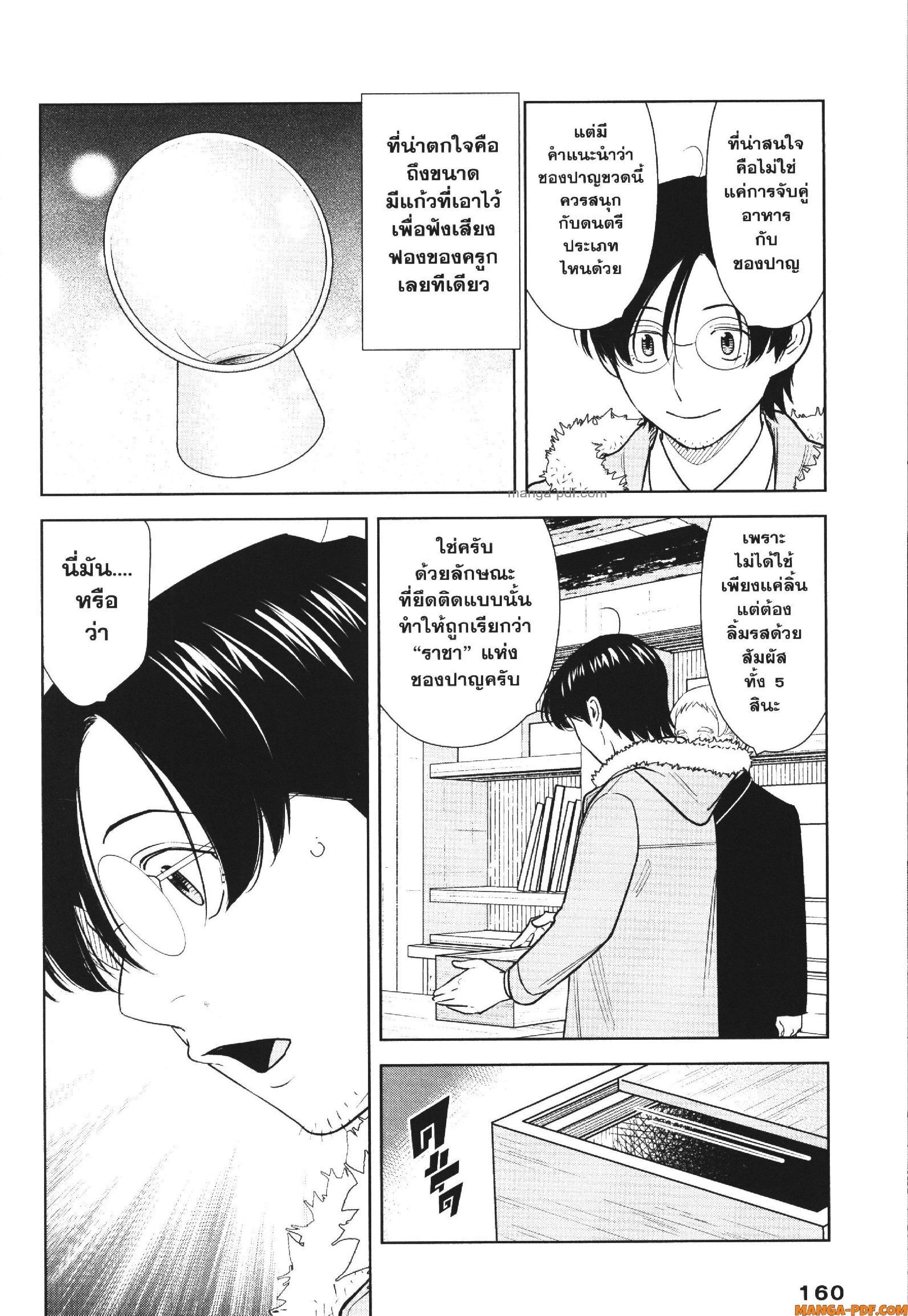 Manga-lc-com อ่านมังงะ อ่านการ์ตูน ออนไลน์ ฟรี CHAMPAGNE ตอนที่ 1 2 3 4 5 6 7 8 9 10 11 12 13 14 ฟรี ไม่มีโฆษณา Manga-lc - อ่าน มังงะ อ่าน การ์ตูน ออนไลน์ อ่านมังงะ ฟรี