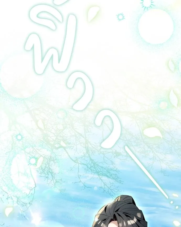 นึกว่าเป็นอิเซไคธรรม ตอนที่ 86 รูปที่ 80