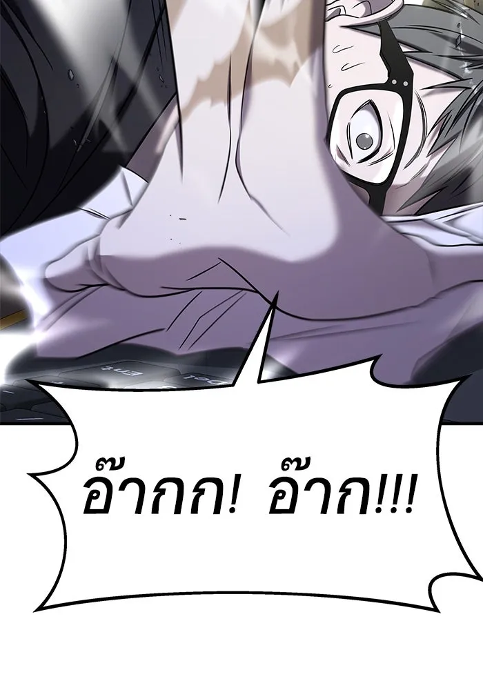 วายร้ายก็อยากมีรัก ตอนที่ 41 รูปที่ 154