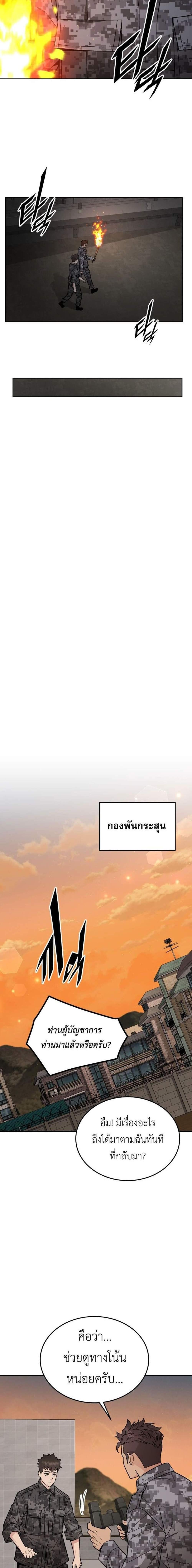 Manga-lc-com อ่านมังงะ อ่านการ์ตูน ออนไลน์ ฟรี Apocalyptic Chef Awakening ตอนที่ 1 2 3 4 5 6 7 8 9 10 11 12 13 14 ฟรี ไม่มีโฆษณา Manga-lc - อ่าน มังงะ อ่าน การ์ตูน ออนไลน์ อ่านมังงะ ฟรี