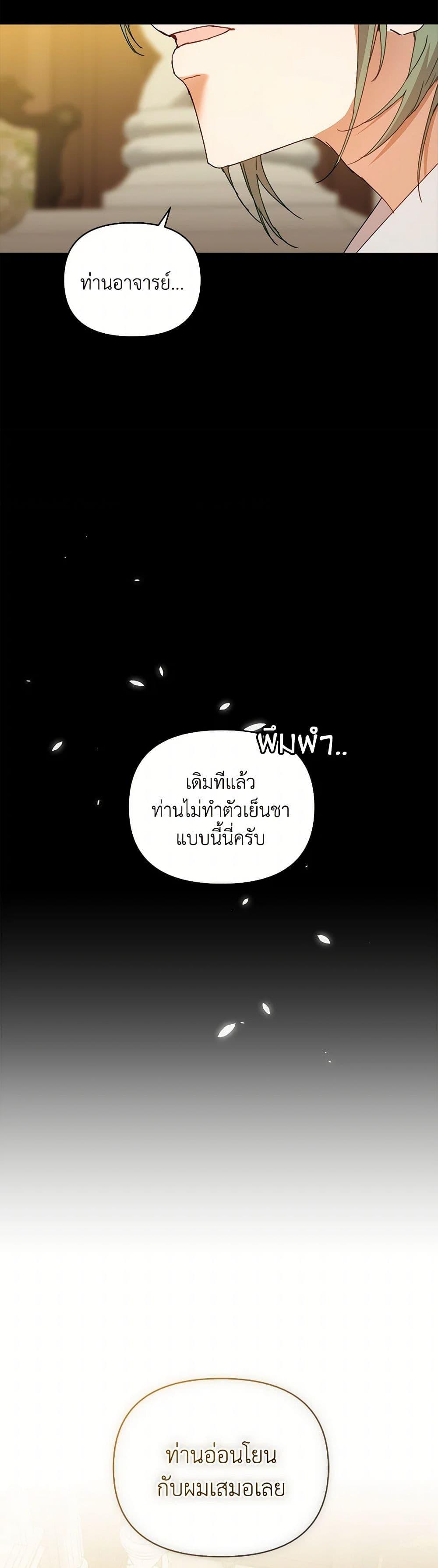 Manga-lc-com อ่านมังงะ อ่านการ์ตูน ออนไลน์ ฟรี I’m the Villainous Male Lead’s Terminally-Ill Aunt ตอนที่ 1 2 3 4 5 6 7 8 9 10 11 12 13 14 ฟรี ไม่มีโฆษณา Manga-lc - อ่าน มังงะ อ่าน การ์ตูน ออนไลน์ อ่านมังงะ ฟรี