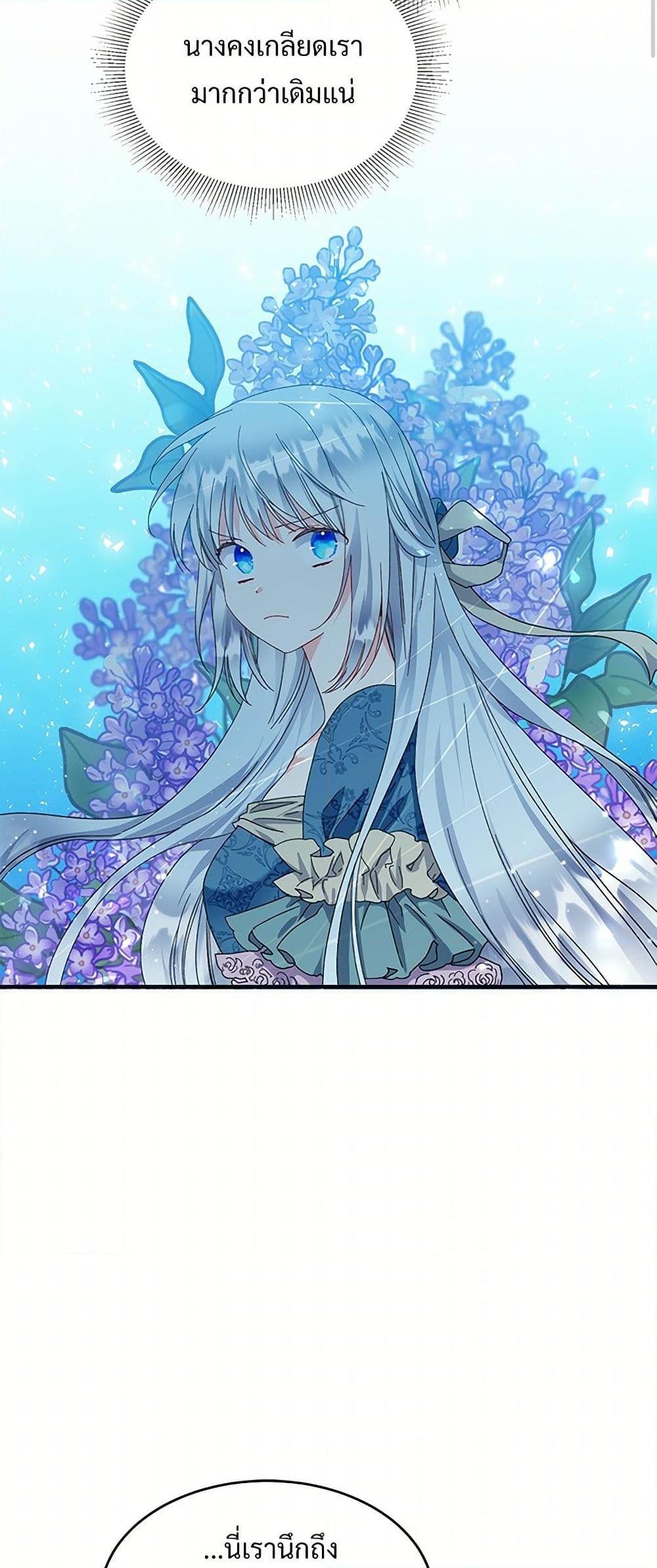 Manga-lc-com อ่านมังงะ อ่านการ์ตูน ออนไลน์ ฟรี The Lady’s Butler ตอนที่ 1 2 3 4 5 6 7 8 9 10 11 12 13 14 ฟรี ไม่มีโฆษณา Manga-lc - อ่าน มังงะ อ่าน การ์ตูน ออนไลน์ อ่านมังงะ ฟรี