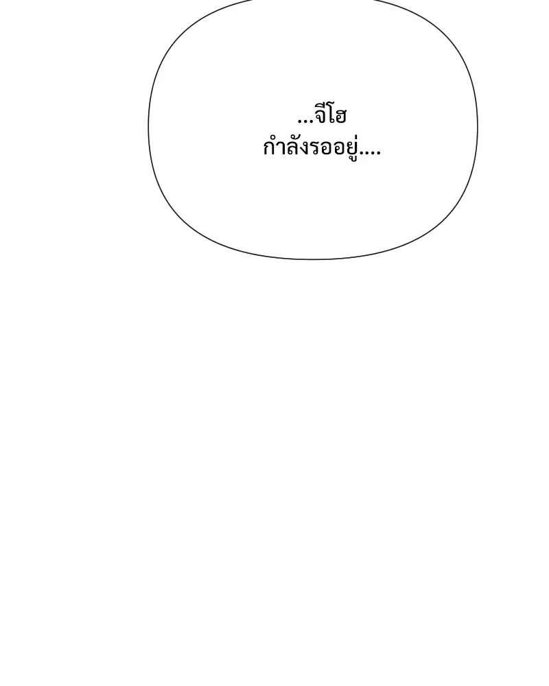 รักนี้ไม่ต้องมีเซนส์ ตอนที่ 44 รูปที่ 76