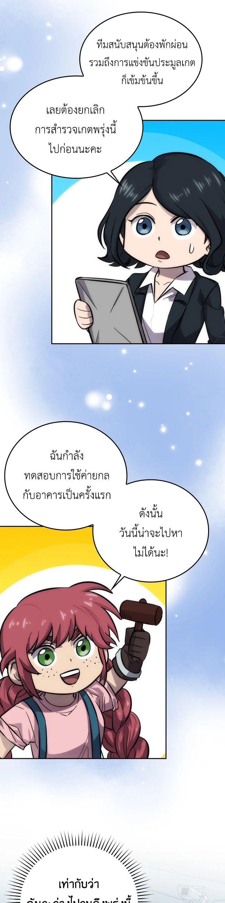 Manga-lc-com อ่านมังงะ อ่านการ์ตูน ออนไลน์ ฟรี The Demon King Levels Up ตอนที่ 1 2 3 4 5 6 7 8 9 10 11 12 13 14 ฟรี ไม่มีโฆษณา Manga-lc - อ่าน มังงะ อ่าน การ์ตูน ออนไลน์ อ่านมังงะ ฟรี
