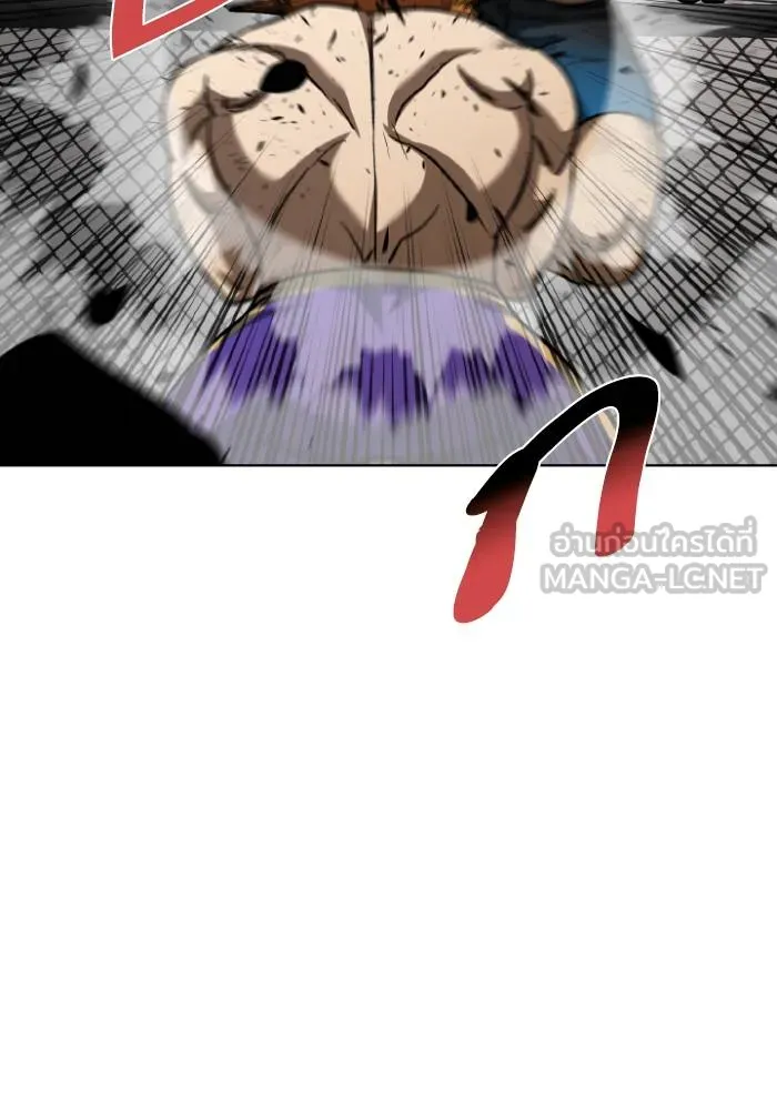 ราชาแห่งอ็อกทากอน ตอนที่ 101 รูปที่ 90