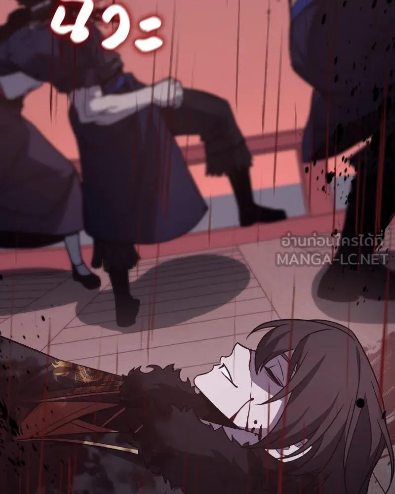 เกิดอีกทีเป็นว่าที่ประมุขลัทธิมาร ตอนที่ 106 รูปที่ 114