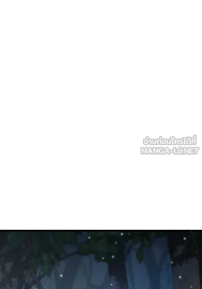 โคตรอาวุธลับ ตอนที่ 45 รูปที่ 47