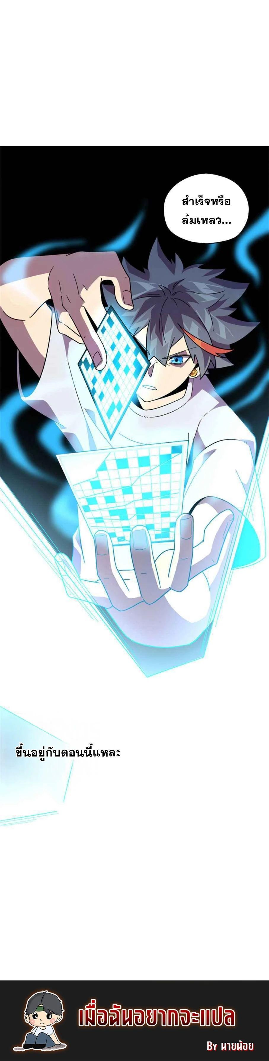 Manga-lc-com อ่านมังงะ อ่านการ์ตูน ออนไลน์ ฟรี Super God Card Maker ตอนที่ 1 2 3 4 5 6 7 8 9 10 11 12 13 14 ฟรี ไม่มีโฆษณา Manga-lc - อ่าน มังงะ อ่าน การ์ตูน ออนไลน์ อ่านมังงะ ฟรี