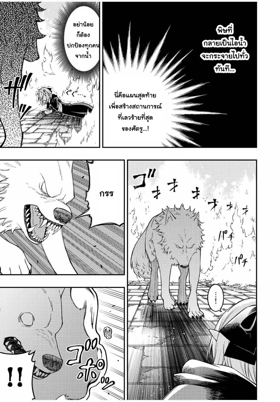 Manga-lc-com อ่านมังงะ อ่านการ์ตูน ออนไลน์ ฟรี Rettoujin no Maken Tsukai ตอนที่ 1 2 3 4 5 6 7 8 9 10 11 12 13 14 ฟรี ไม่มีโฆษณา Manga-lc - อ่าน มังงะ อ่าน การ์ตูน ออนไลน์ อ่านมังงะ ฟรี