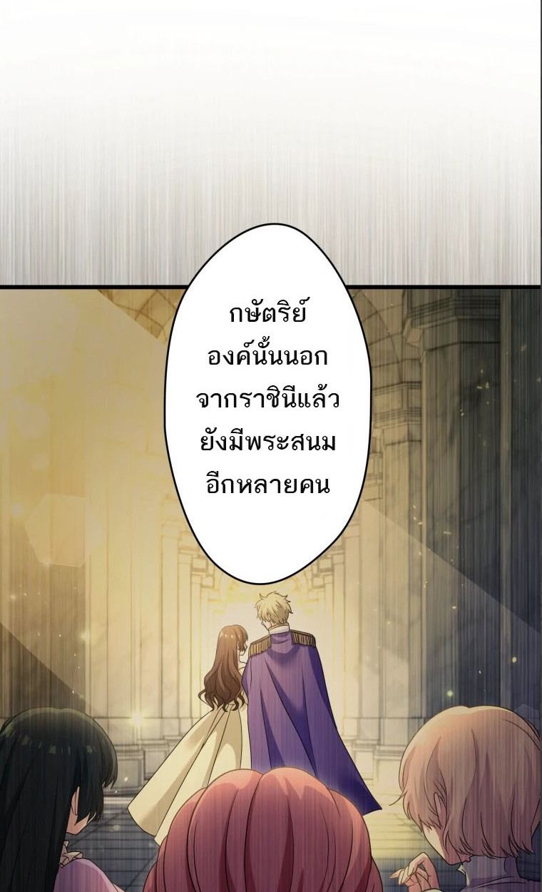 Manga-lc-com อ่านมังงะ อ่านการ์ตูน ออนไลน์ ฟรี The Legendary Assassin Reincarnated as the Beloved Youngest Daughter of a Royal Family ตอนที่ 1 2 3 4 5 6 7 8 9 10 11 12 13 14 ฟรี ไม่มีโฆษณา Manga-lc - อ่าน มังงะ อ่าน การ์ตูน ออนไลน์ อ่านมังงะ ฟรี