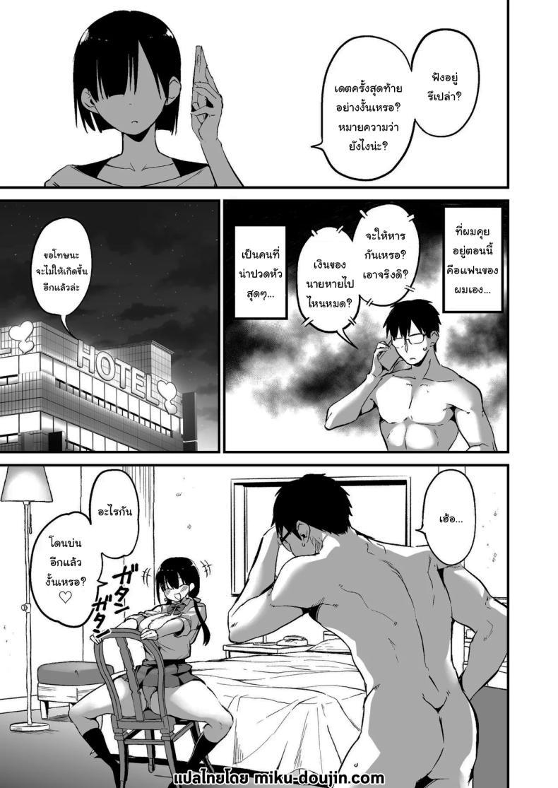 Doujin-Lc- อ่าน โดจิน มังฮวา เกาหลี ญี่ปุ่น จีน แปลไทย น้องแฟนสุดร่านที่ยอมทำตามใจผม [Aohimo Familia (Chilt)] Kanojo no Imouto ga Kyonyuu MiniSkir JK de Koakuma-kei ตอนที่ 1 2 3 4 5 6 7 8 9 10 11 12 13 14 ฟรี ไม่มีโฆษณา อ่าน โดจิน Manhwa เกาหลี ญี่ปุ่น จีน เรามีครบ คัดมาให้เน้นๆ โดจิน 18+ รับประกันความฟินโดย  Doujin Lc