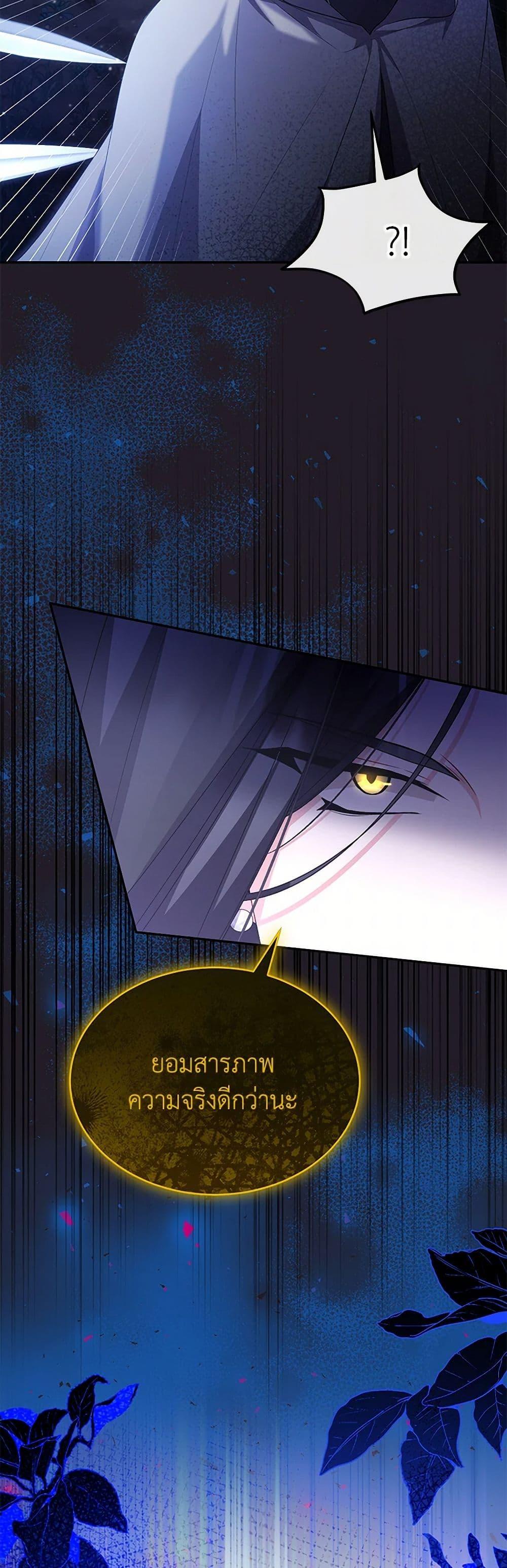 Manga-lc-com อ่านมังงะ อ่านการ์ตูน ออนไลน์ ฟรี The Real Daughter Is Back ตอนที่ 1 2 3 4 5 6 7 8 9 10 11 12 13 14 ฟรี ไม่มีโฆษณา Manga-lc - อ่าน มังงะ อ่าน การ์ตูน ออนไลน์ อ่านมังงะ ฟรี