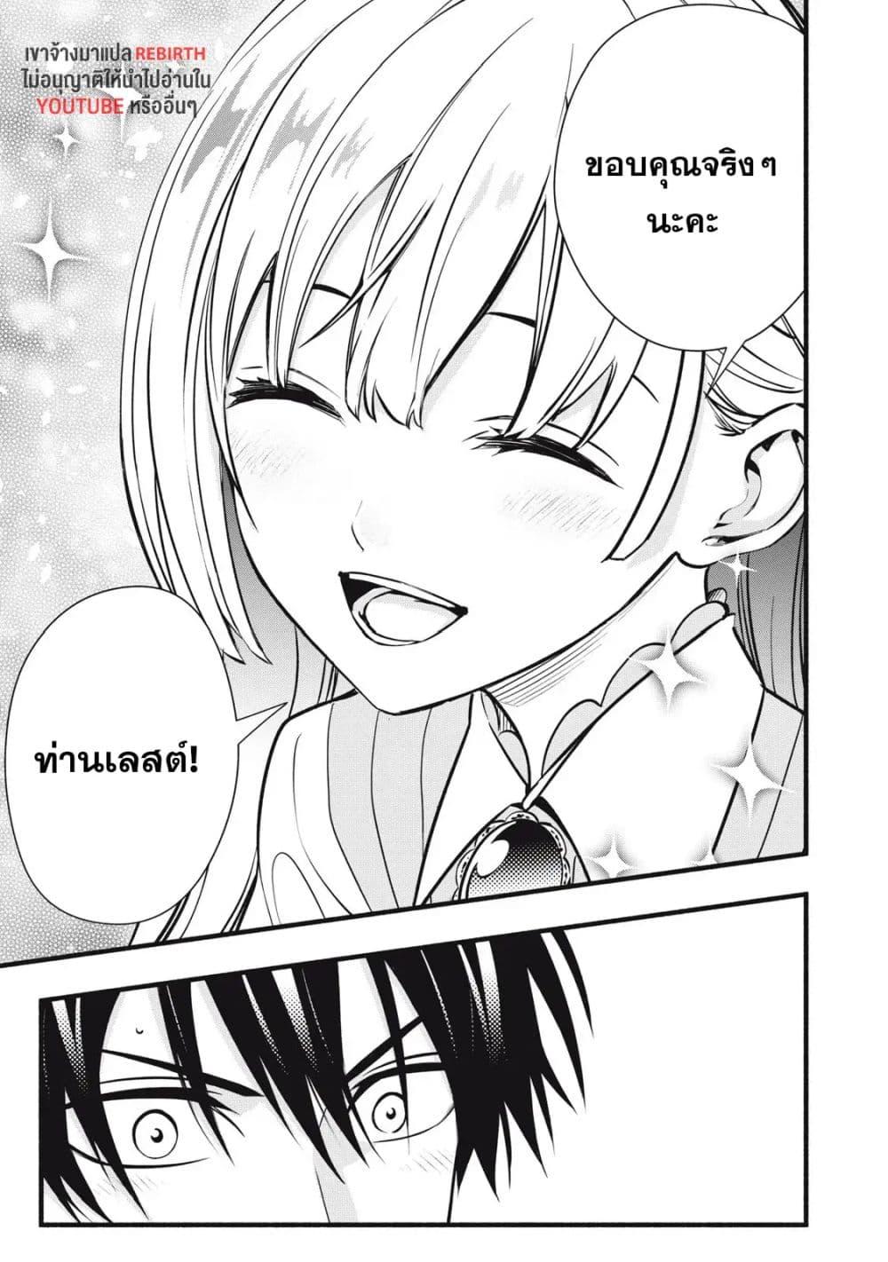 Manga-lc-com อ่านมังงะ อ่านการ์ตูน ออนไลน์ ฟรี Geemu Chuuban de Shinu Akuyaku Kizoku ni Tensei Shita node, Hazure Skill TAME wo Kushi Shite Saikyou wo Mezashite Mita ตอนที่ 1 2 3 4 5 6 7 8 9 10 11 12 13 14 ฟรี ไม่มีโฆษณา Manga-lc - อ่าน มังงะ อ่าน การ์ตูน ออนไลน์ อ่านมังงะ ฟรี