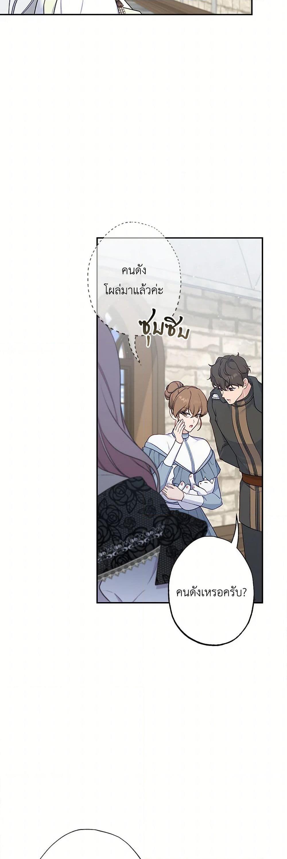 Manga-lc-com อ่านมังงะ อ่านการ์ตูน ออนไลน์ ฟรี The Villain’s Young Backer ตอนที่ 1 2 3 4 5 6 7 8 9 10 11 12 13 14 ฟรี ไม่มีโฆษณา Manga-lc - อ่าน มังงะ อ่าน การ์ตูน ออนไลน์ อ่านมังงะ ฟรี