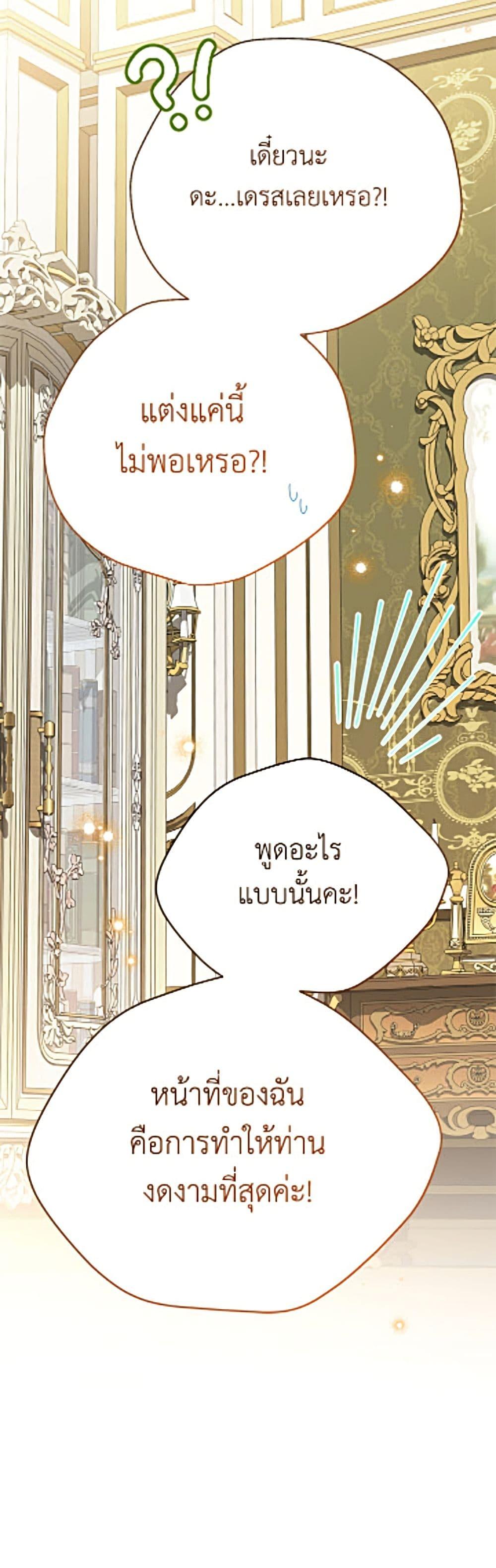 Manga-lc-com อ่านมังงะ อ่านการ์ตูน ออนไลน์ ฟรี The Viridescent Crown ตอนที่ 1 2 3 4 5 6 7 8 9 10 11 12 13 14 ฟรี ไม่มีโฆษณา Manga-lc - อ่าน มังงะ อ่าน การ์ตูน ออนไลน์ อ่านมังงะ ฟรี