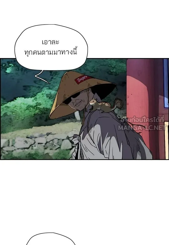 ปั่นสู้ฝัน ตอนที่ 171 รูปที่ 21