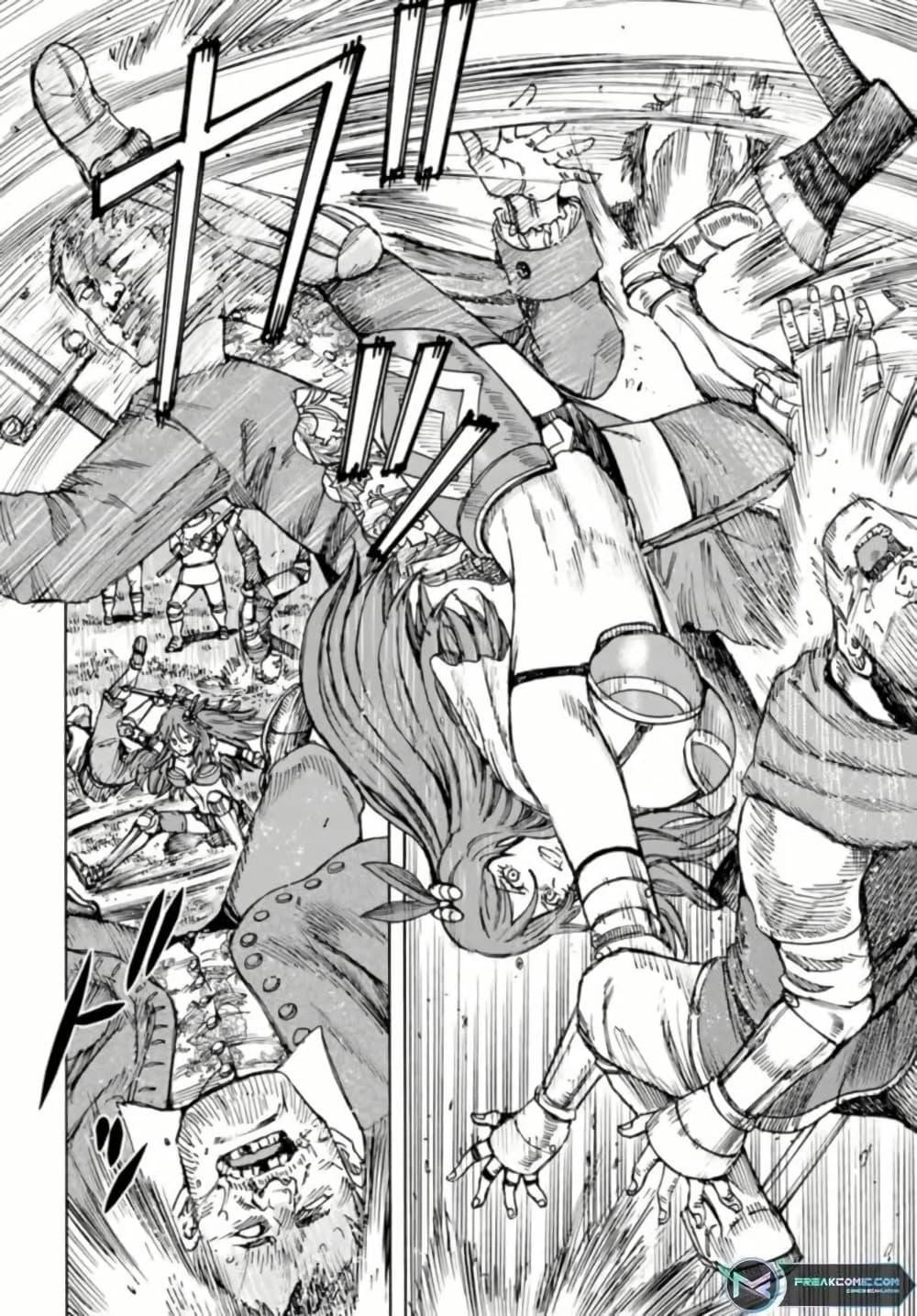 Manga-lc-com อ่านมังงะ อ่านการ์ตูน ออนไลน์ ฟรี Shoukan sareta Kenja wa Isekai wo Yuku – Saikyou nano wa Fuyou Zaiko no Item deshita ตอนที่ 1 2 3 4 5 6 7 8 9 10 11 12 13 14 ฟรี ไม่มีโฆษณา Manga-lc - อ่าน มังงะ อ่าน การ์ตูน ออนไลน์ อ่านมังงะ ฟรี