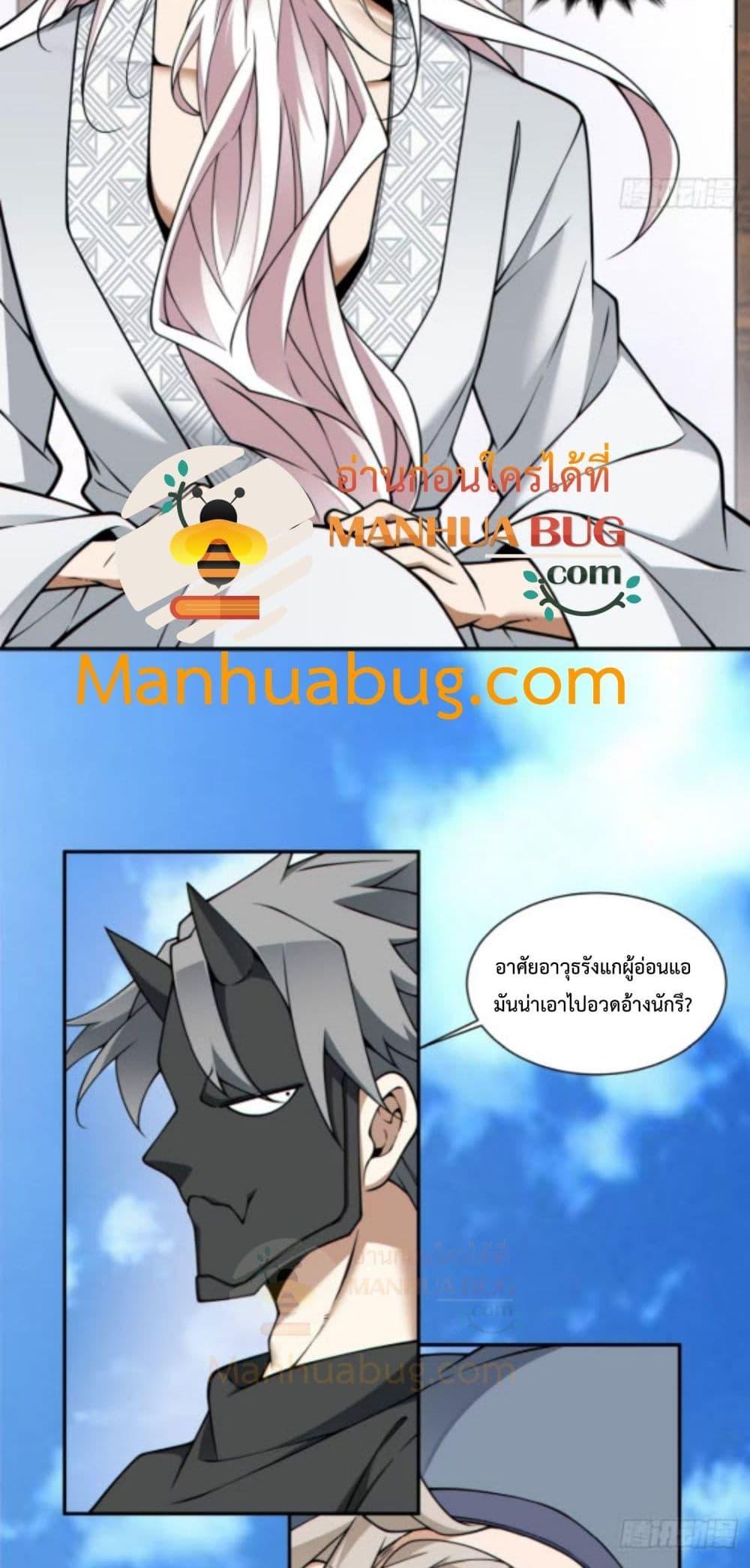 Manga-lc-com อ่านมังงะ อ่านการ์ตูน ออนไลน์ ฟรี MyDisciplesAr ตอนที่ 1 2 3 4 5 6 7 8 9 10 11 12 13 14 ฟรี ไม่มีโฆษณา Manga-lc - อ่าน มังงะ อ่าน การ์ตูน ออนไลน์ อ่านมังงะ ฟรี