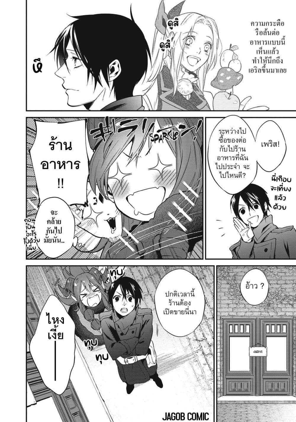 Manga-lc-com อ่านมังงะ อ่านการ์ตูน ออนไลน์ ฟรี Reborn as a Barrier Master ตอนที่ 1 2 3 4 5 6 7 8 9 10 11 12 13 14 ฟรี ไม่มีโฆษณา Manga-lc - อ่าน มังงะ อ่าน การ์ตูน ออนไลน์ อ่านมังงะ ฟรี
