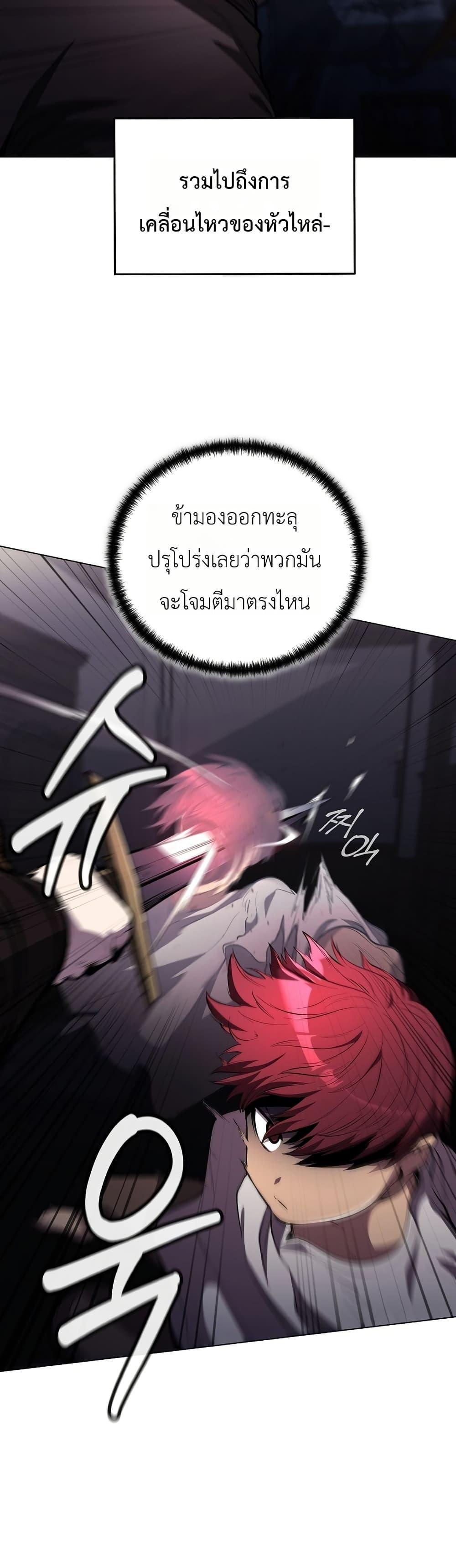 Manga-lc-com อ่านมังงะ อ่านการ์ตูน ออนไลน์ ฟรี The Immortal Genius Spearman ตอนที่ 1 2 3 4 5 6 7 8 9 10 11 12 13 14 ฟรี ไม่มีโฆษณา Manga-lc - อ่าน มังงะ อ่าน การ์ตูน ออนไลน์ อ่านมังงะ ฟรี