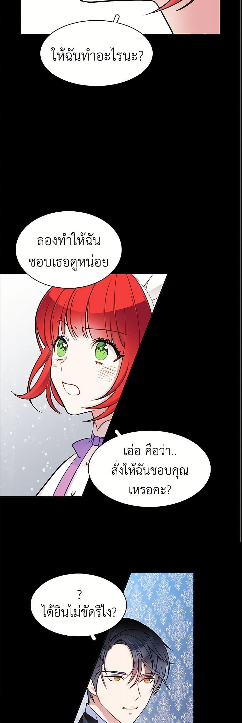 Manga-lc-com อ่านมังงะ อ่านการ์ตูน ออนไลน์ ฟรี The Detective Of Muiella ตอนที่ 1 2 3 4 5 6 7 8 9 10 11 12 13 14 ฟรี ไม่มีโฆษณา Manga-lc - อ่าน มังงะ อ่าน การ์ตูน ออนไลน์ อ่านมังงะ ฟรี
