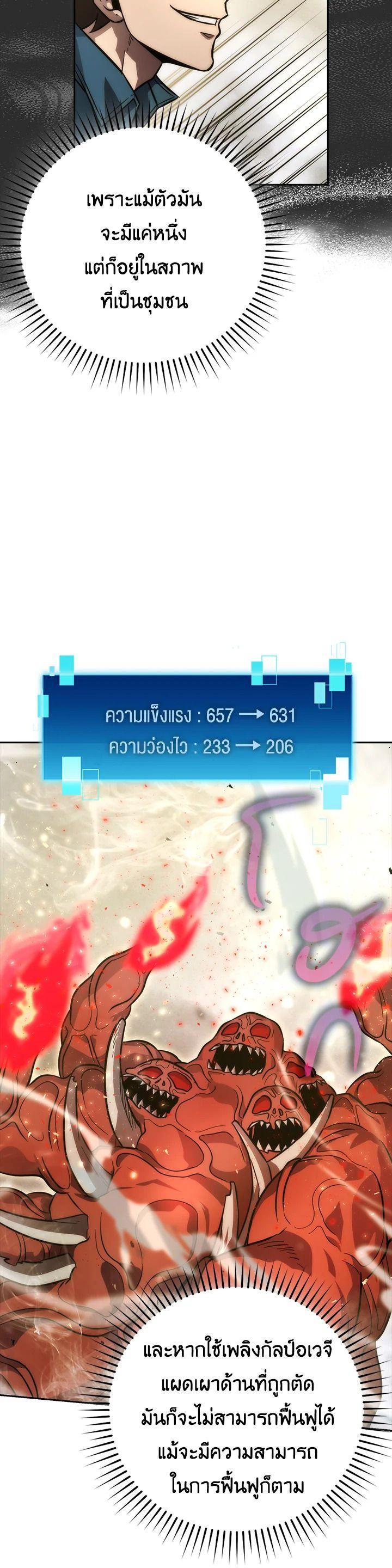 Manga-lc-com อ่านมังงะ อ่านการ์ตูน ออนไลน์ ฟรี The Demon King Levels Up ตอนที่ 1 2 3 4 5 6 7 8 9 10 11 12 13 14 ฟรี ไม่มีโฆษณา Manga-lc - อ่าน มังงะ อ่าน การ์ตูน ออนไลน์ อ่านมังงะ ฟรี