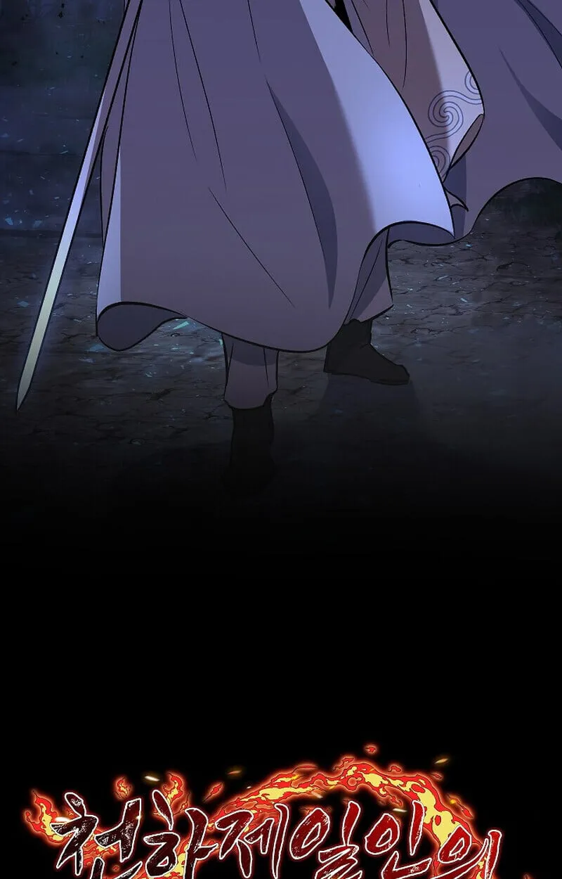 Childhood Friend of the Zenith สหายว_ยเยาว_ของข_าแข_งแกร_งท_ส_ดในใต_หล_า ตอนที่ ตอนที่ 74 รูปที่ 6