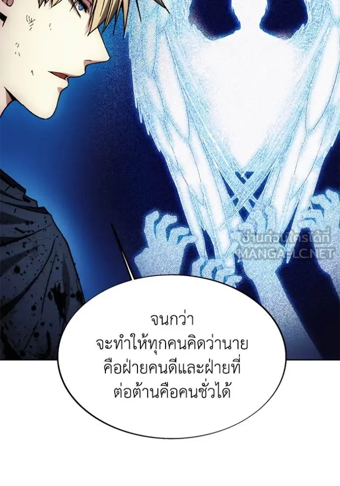 ศึกชิงบัลลังก์เทพเจ้ ตอนที่ 196 รูปที่ 35