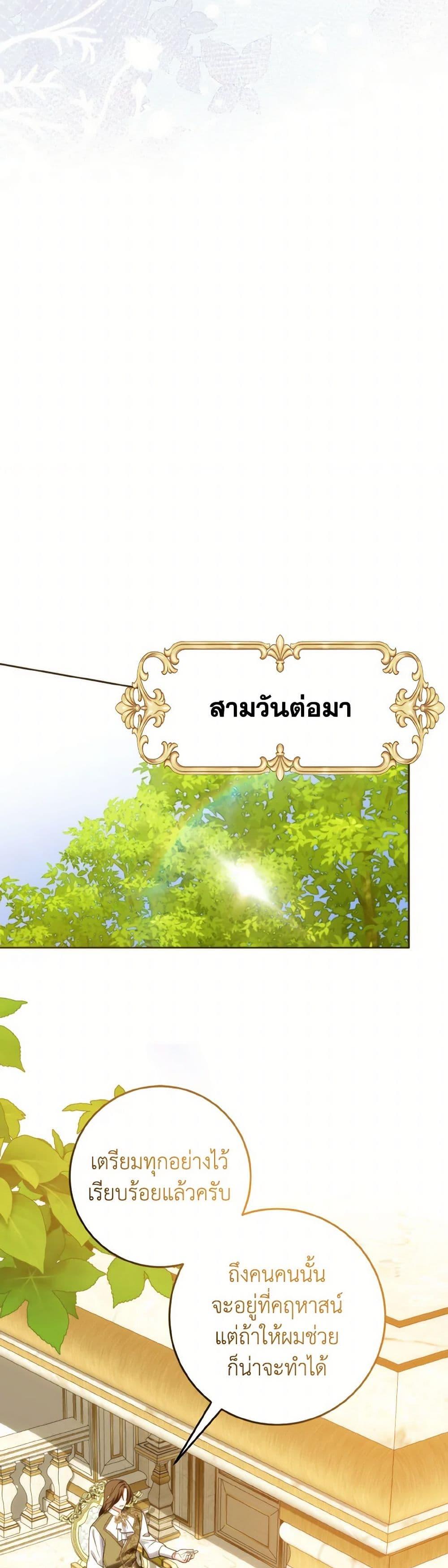 Manga-lc-com อ่านมังงะ อ่านการ์ตูน ออนไลน์ ฟรี I Met the Male Lead in Prison ตอนที่ 1 2 3 4 5 6 7 8 9 10 11 12 13 14 ฟรี ไม่มีโฆษณา Manga-lc - อ่าน มังงะ อ่าน การ์ตูน ออนไลน์ อ่านมังงะ ฟรี