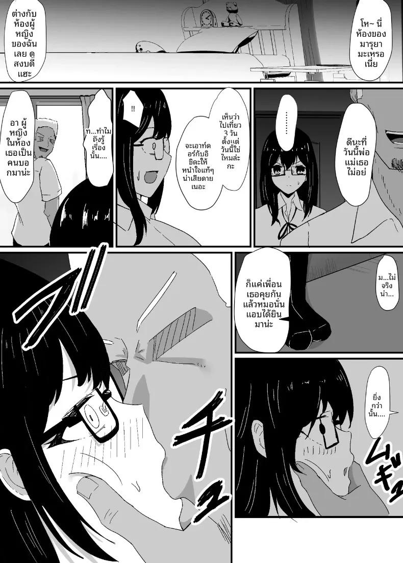 Doujin-Lc- อ่าน โดจิน มังฮวา เกาหลี ญี่ปุ่น จีน แปลไทย ถึงอย่างไรผมก็เป็นคนรักของรุ่นพี่นะครับ!! (jody-sub Rou) ตอนที่ 1 2 3 4 5 6 7 8 9 10 11 12 13 14 ฟรี ไม่มีโฆษณา อ่าน โดจิน Manhwa เกาหลี ญี่ปุ่น จีน เรามีครบ คัดมาให้เน้นๆ โดจิน 18+ รับประกันความฟินโดย  Doujin Lc