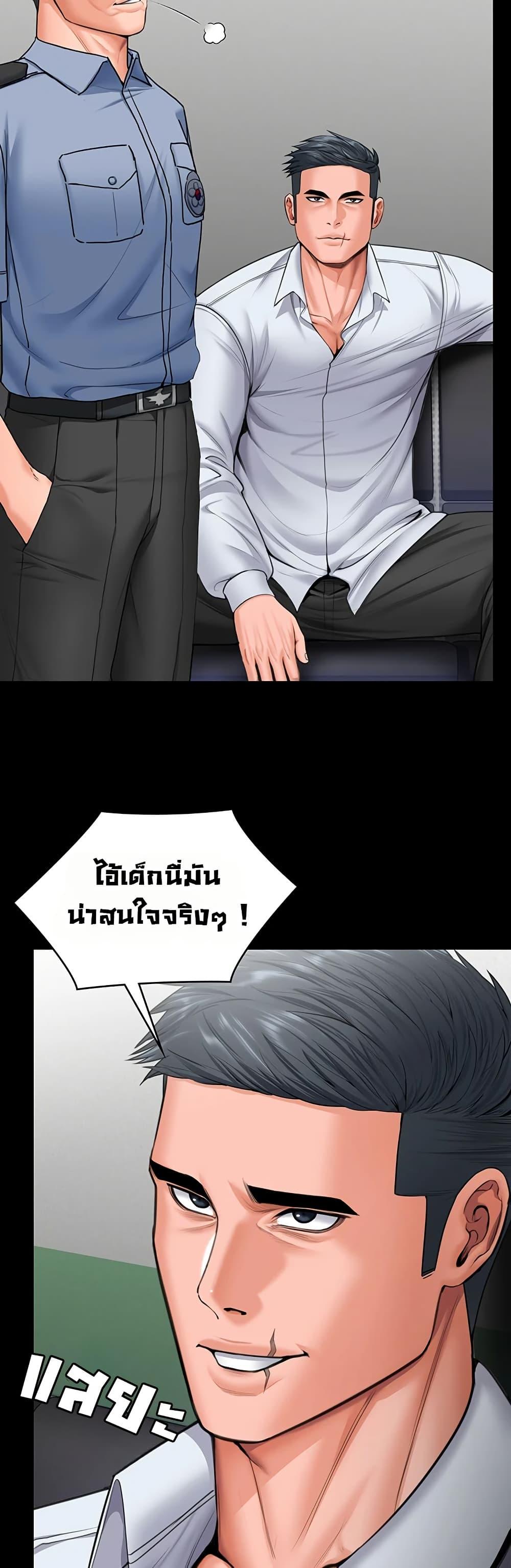 Doujin-Lc- อ่าน โดจิน มังฮวา เกาหลี ญี่ปุ่น จีน แปลไทย Protect You ตอนที่ 1 2 3 4 5 6 7 8 9 10 11 12 13 14 ฟรี ไม่มีโฆษณา อ่าน โดจิน Manhwa เกาหลี ญี่ปุ่น จีน เรามีครบ คัดมาให้เน้นๆ โดจิน 18+ รับประกันความฟินโดย  Doujin Lc