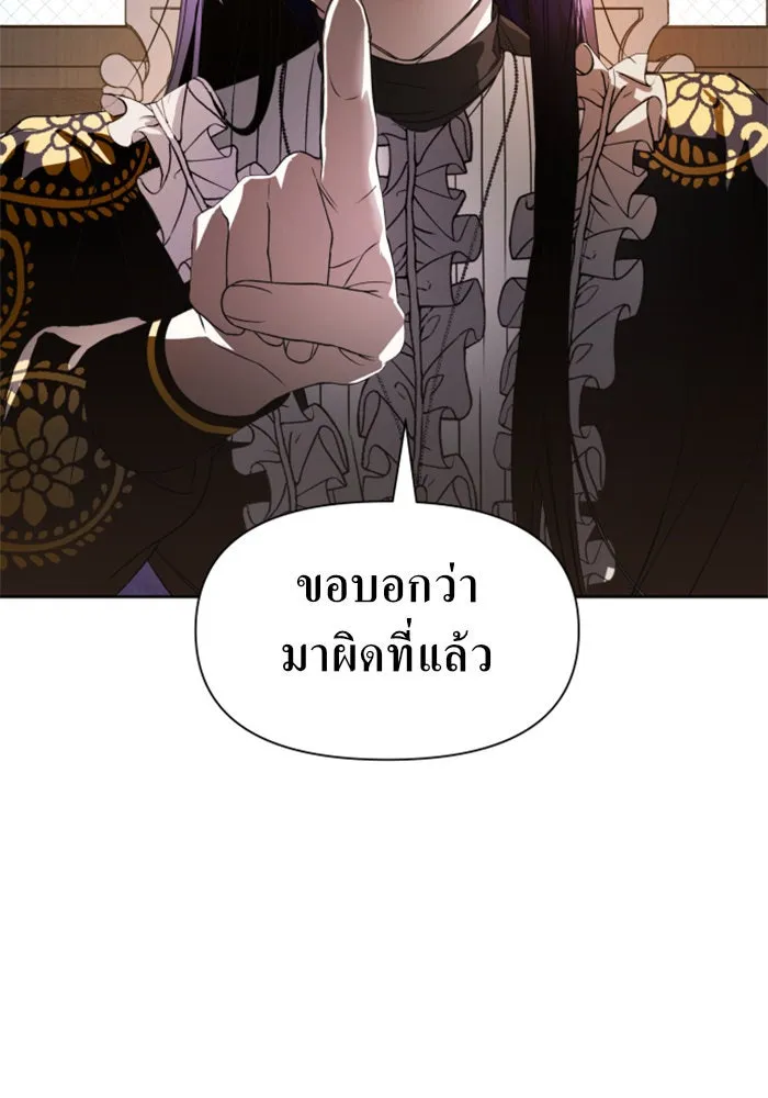 ชิงชีวิตพลิกลิขิตชะตา ตอนที่ 50. เห็นใครผ่านตัวข้า รูปที่ 55