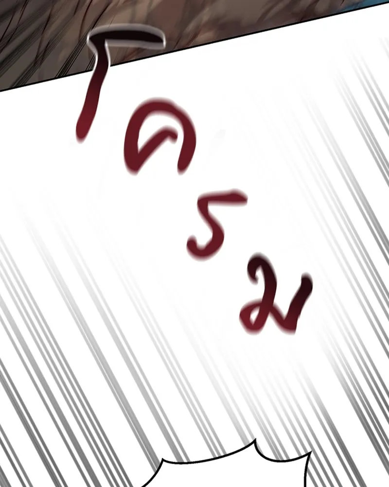 เจ้าหญิงคลั่งแห่งวังหลวง ตอนที่ 22 รูปที่ 62