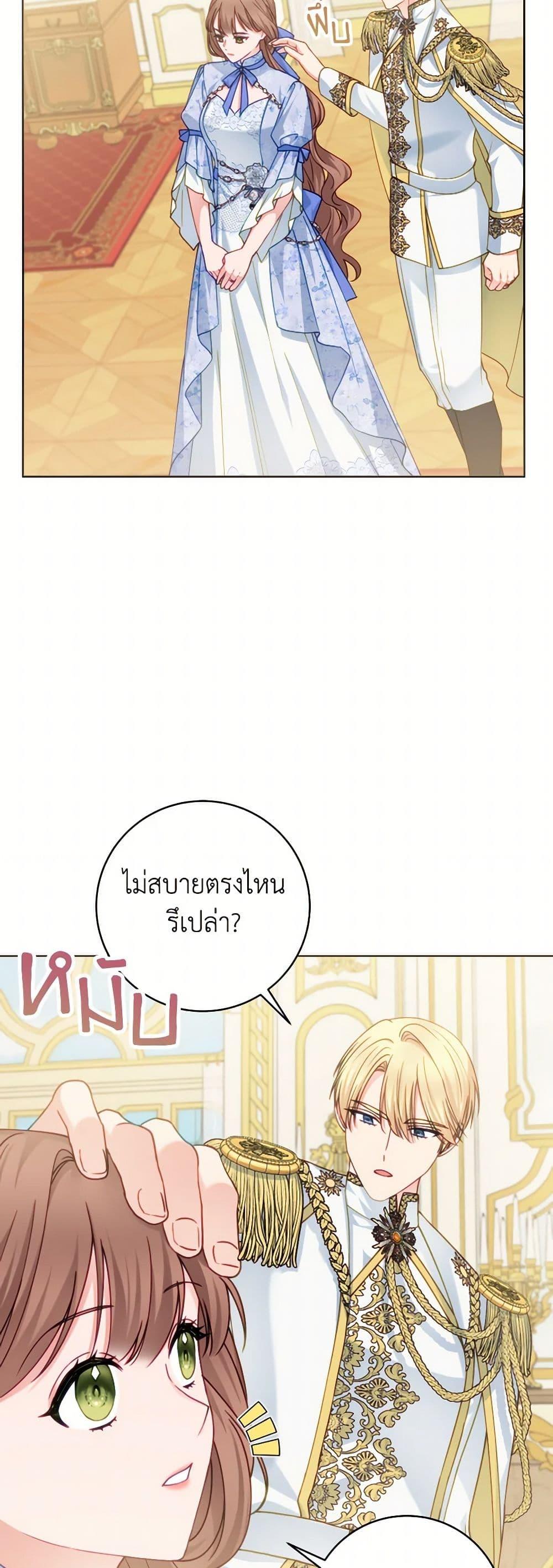 Manga-lc-com อ่านมังงะ อ่านการ์ตูน ออนไลน์ ฟรี Contractual Marriage to a Surly Duke ตอนที่ 1 2 3 4 5 6 7 8 9 10 11 12 13 14 ฟรี ไม่มีโฆษณา Manga-lc - อ่าน มังงะ อ่าน การ์ตูน ออนไลน์ อ่านมังงะ ฟรี