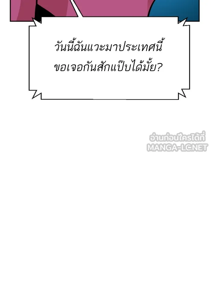 พี่ชายสายบอดี้การ์ด ตอนที่ 64 รูปที่ 72