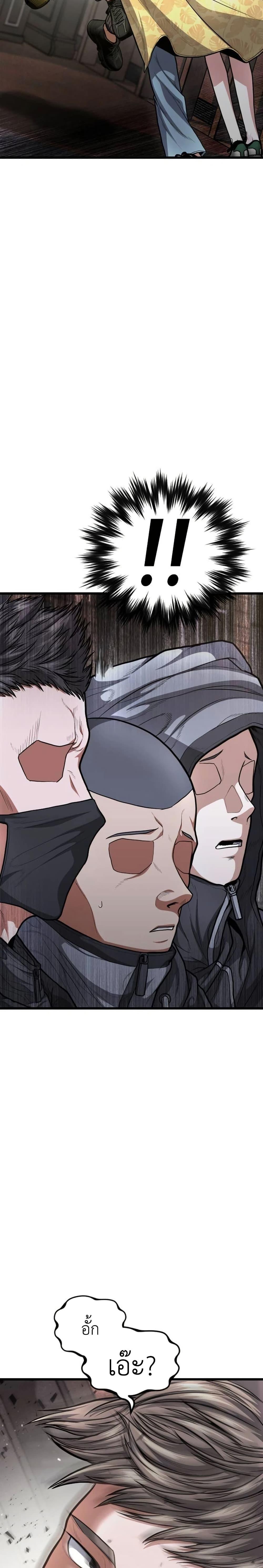 Manga-lc-com อ่านมังงะ อ่านการ์ตูน ออนไลน์ ฟรี War of the Stray Dogs ตอนที่ 1 2 3 4 5 6 7 8 9 10 11 12 13 14 ฟรี ไม่มีโฆษณา Manga-lc - อ่าน มังงะ อ่าน การ์ตูน ออนไลน์ อ่านมังงะ ฟรี