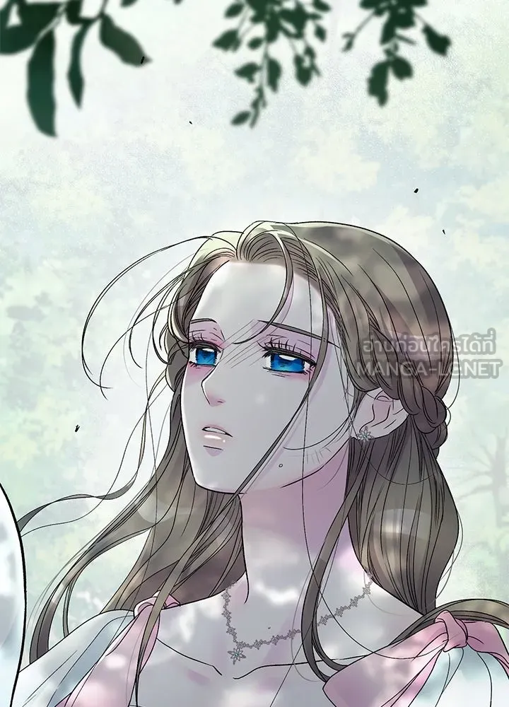 องค์ชายผู้อื้อฉาว ตอนที่ 91 รูปที่ 96