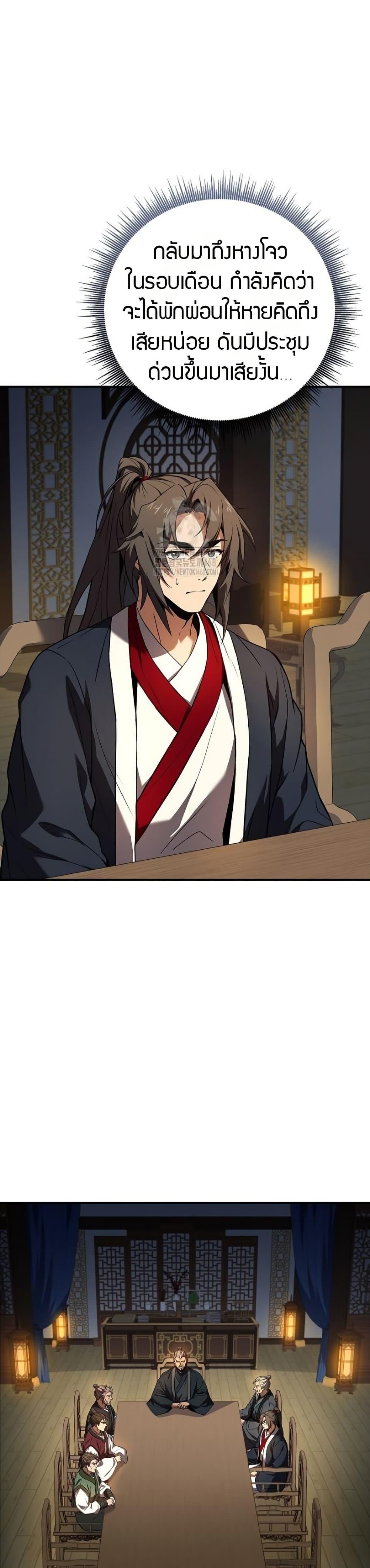 Manga-lc-com อ่านมังงะ อ่านการ์ตูน ออนไลน์ ฟรี Reincarnated Escort Warrior ตอนที่ 1 2 3 4 5 6 7 8 9 10 11 12 13 14 ฟรี ไม่มีโฆษณา Manga-lc - อ่าน มังงะ อ่าน การ์ตูน ออนไลน์ อ่านมังงะ ฟรี