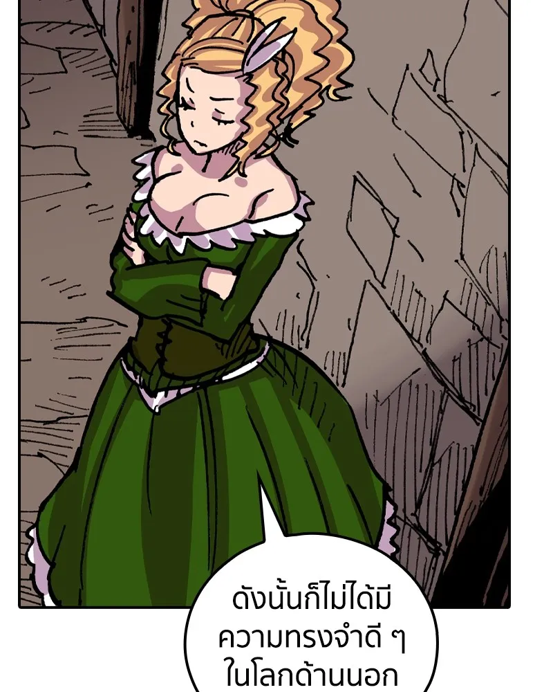 เคลวาเทส อสูรจอมราชัน ตอนที่ 11 หน้าที่ของผู้กล้า รูปที่ 139