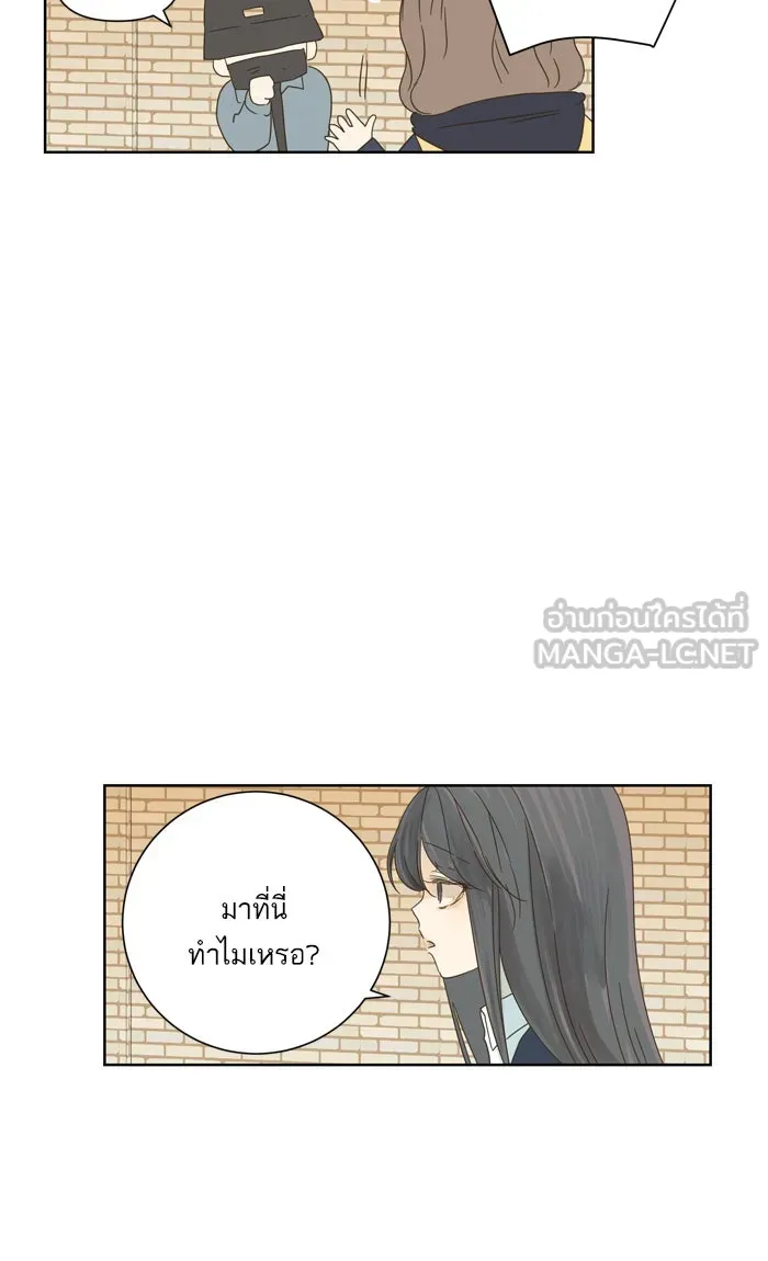 ฉันมันร้าย หรือเพราะโลกไม่น่ารัก ตอนที่ 32 รูปที่ 54