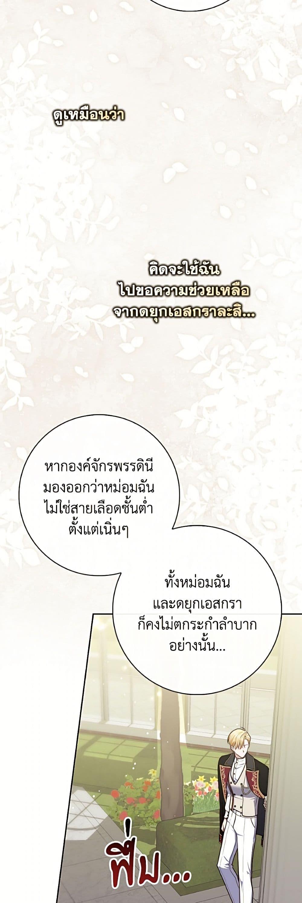 Manga-lc-com อ่านมังงะ อ่านการ์ตูน ออนไลน์ ฟรี Fortune-Telling Lady ตอนที่ 1 2 3 4 5 6 7 8 9 10 11 12 13 14 ฟรี ไม่มีโฆษณา Manga-lc - อ่าน มังงะ อ่าน การ์ตูน ออนไลน์ อ่านมังงะ ฟรี