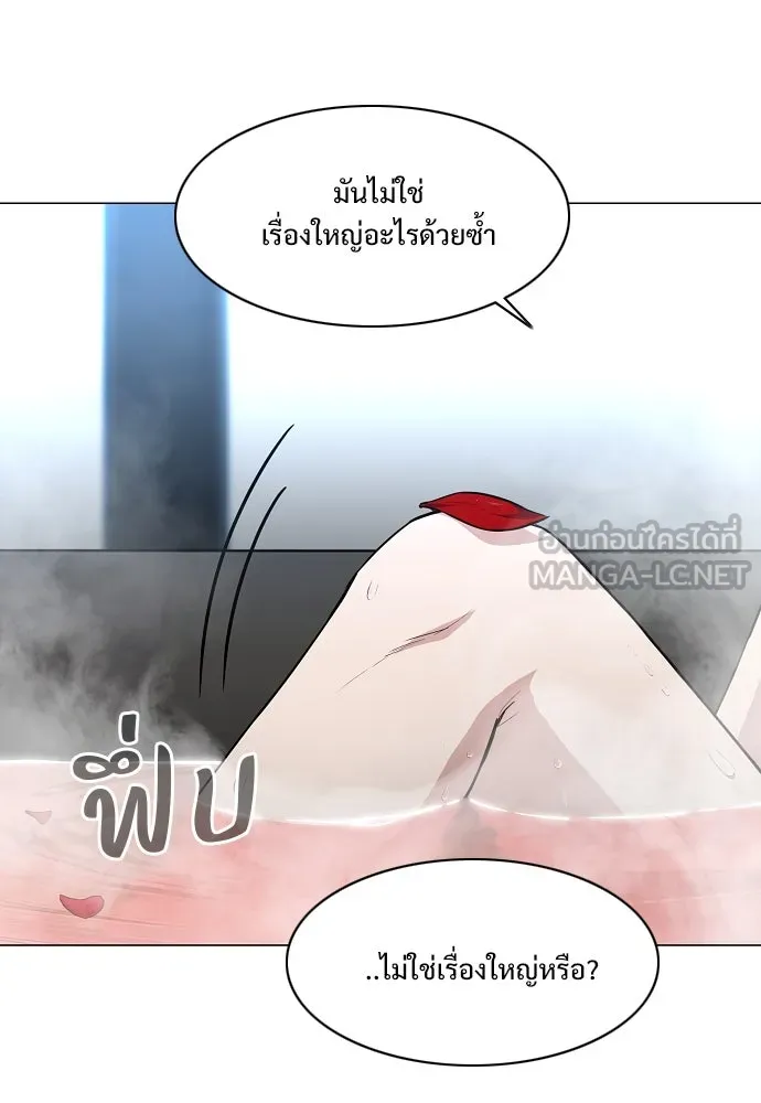 JAKDU ตอนที่ 57 รูปที่ 33