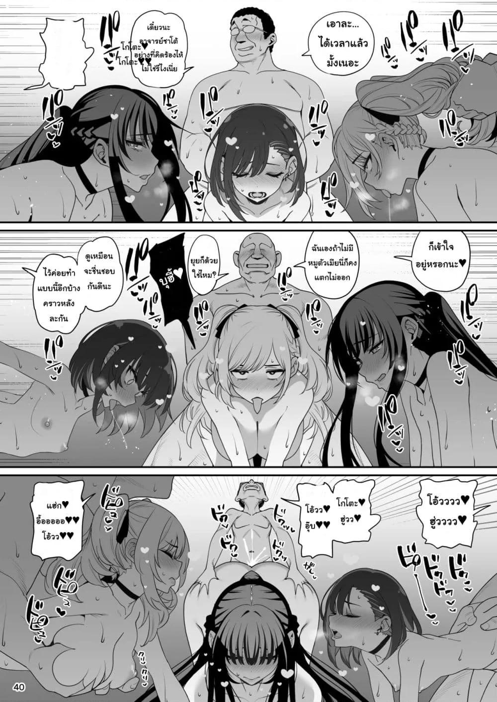 Doujin-Lc- อ่าน โดจิน มังฮวา เกาหลี ญี่ปุ่น จีน แปลไทย Kanojo Saimin สะกดจิตแฟนสาว ตอนที่ 1 2 3 4 5 6 7 8 9 10 11 12 13 14 ฟรี ไม่มีโฆษณา อ่าน โดจิน Manhwa เกาหลี ญี่ปุ่น จีน เรามีครบ คัดมาให้เน้นๆ โดจิน 18+ รับประกันความฟินโดย  Doujin Lc