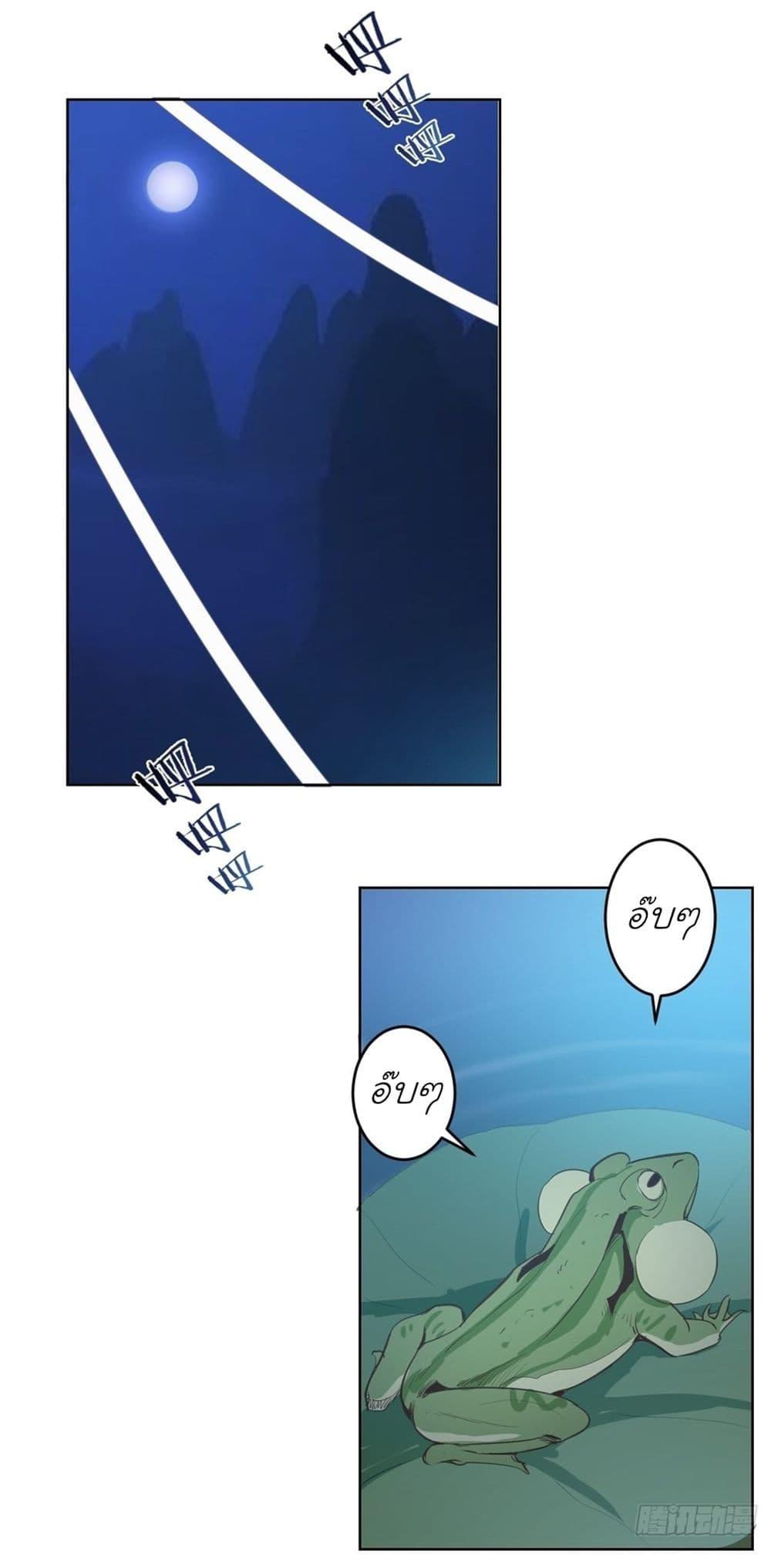 Manga-lc-com อ่านมังงะ อ่านการ์ตูน ออนไลน์ ฟรี King star emperor ตอนที่ 1 2 3 4 5 6 7 8 9 10 11 12 13 14 ฟรี ไม่มีโฆษณา Manga-lc - อ่าน มังงะ อ่าน การ์ตูน ออนไลน์ อ่านมังงะ ฟรี