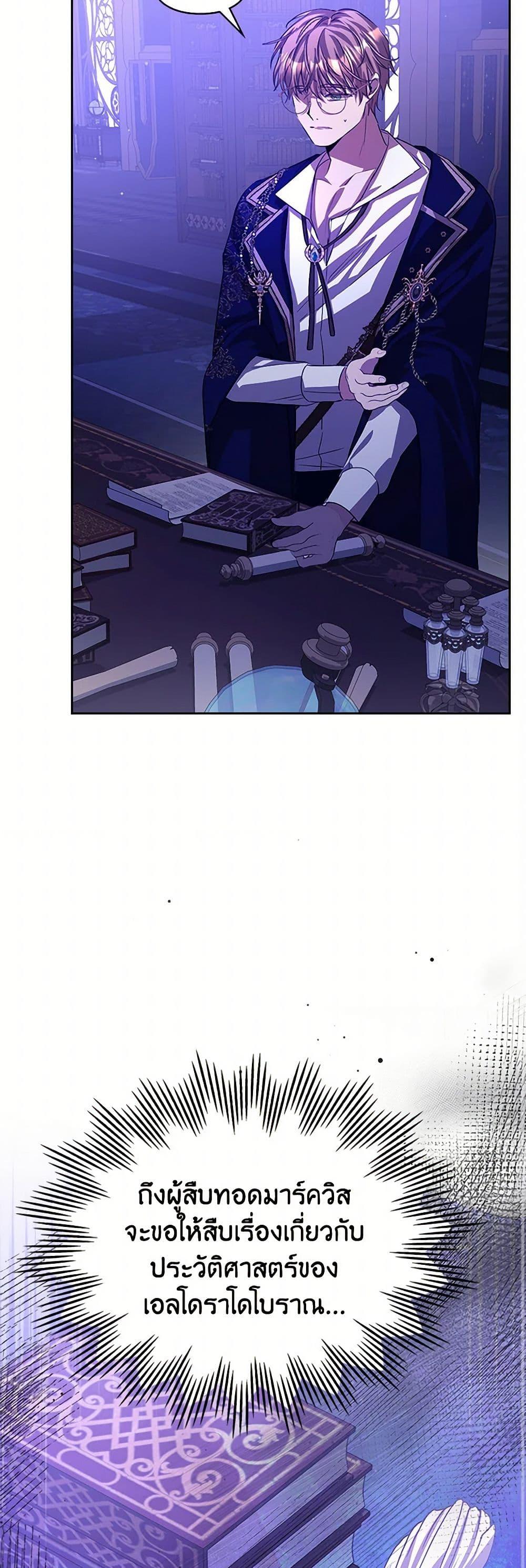 Manga-lc-com อ่านมังงะ อ่านการ์ตูน ออนไลน์ ฟรี The Heroine Had an Affair With My Fiance ตอนที่ 1 2 3 4 5 6 7 8 9 10 11 12 13 14 ฟรี ไม่มีโฆษณา Manga-lc - อ่าน มังงะ อ่าน การ์ตูน ออนไลน์ อ่านมังงะ ฟรี