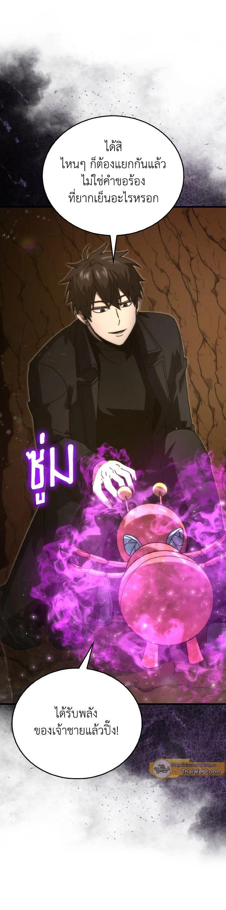 Manga-lc-com อ่านมังงะ อ่านการ์ตูน ออนไลน์ ฟรี The Demon King Levels Up ตอนที่ 1 2 3 4 5 6 7 8 9 10 11 12 13 14 ฟรี ไม่มีโฆษณา Manga-lc - อ่าน มังงะ อ่าน การ์ตูน ออนไลน์ อ่านมังงะ ฟรี