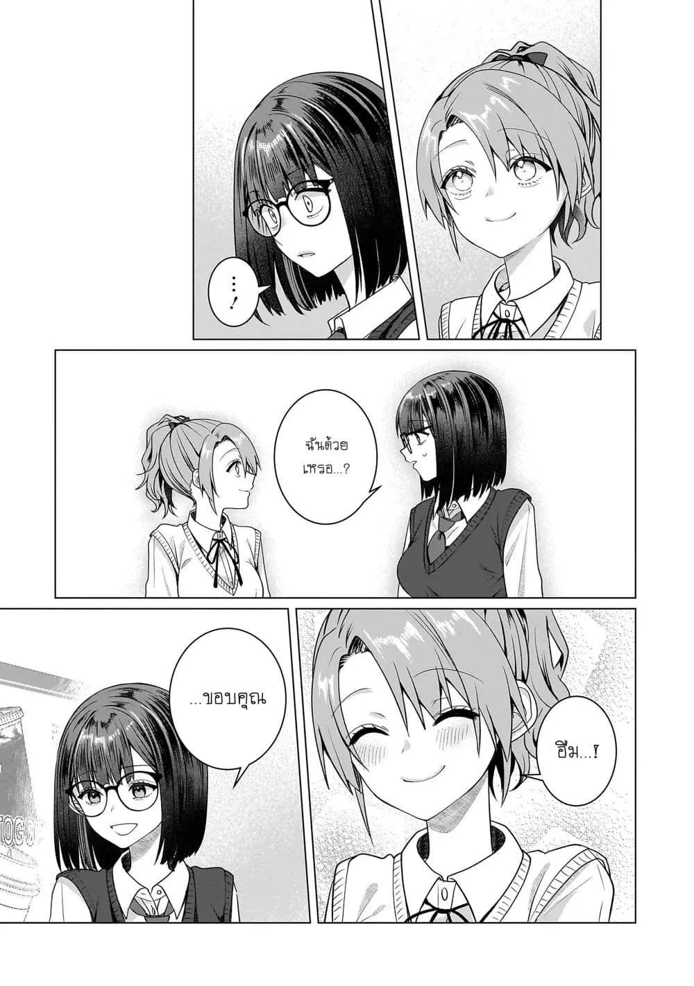 Manga-lc-com อ่านมังงะ อ่านการ์ตูน ออนไลน์ ฟรี Yuri no Hajimari wa Dorei Kara ตอนที่ 1 2 3 4 5 6 7 8 9 10 11 12 13 14 ฟรี ไม่มีโฆษณา Manga-lc - อ่าน มังงะ อ่าน การ์ตูน ออนไลน์ อ่านมังงะ ฟรี